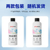 巨奇-衣服串色还原剂300ml 商品缩略图9