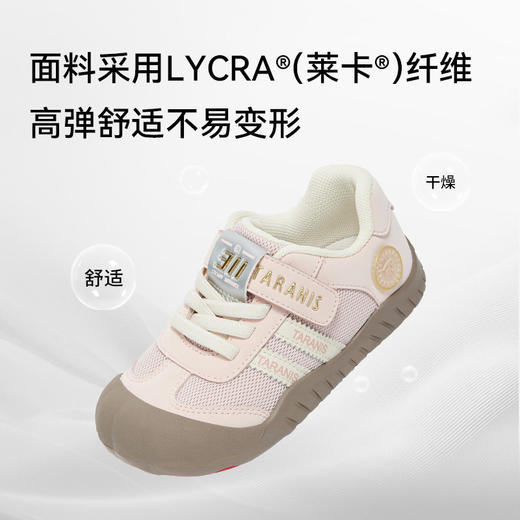 泰兰尼斯童鞋2026春季新款儿童幼儿园室内外鞋男童板鞋女童休闲鞋T02X6A8726 商品图4