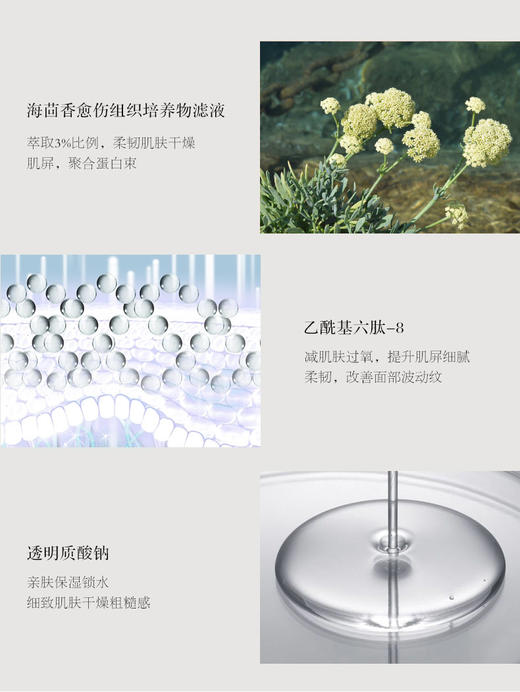 [透小蜜心选]【活动价￥39.9/3盒】肌活焕颜紧致面膜 商品图3