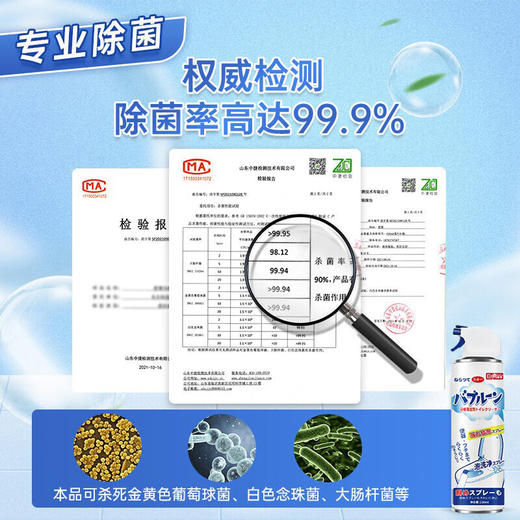 巨奇-马桶清洁泡泡520ml 商品图3