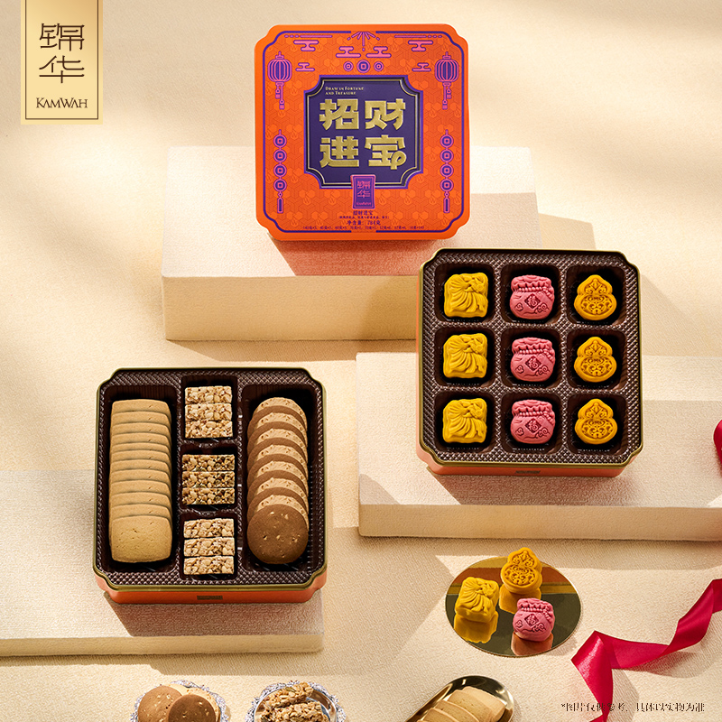 锦华招财进宝糕点礼盒784g