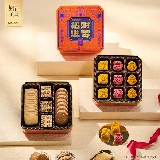 锦华招财进宝糕点礼盒784g 商品图0