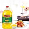 【SF】金龙鱼大豆油5L（非转）非转基因大豆 + 三次色选 + 两次磁选 商品缩略图2
