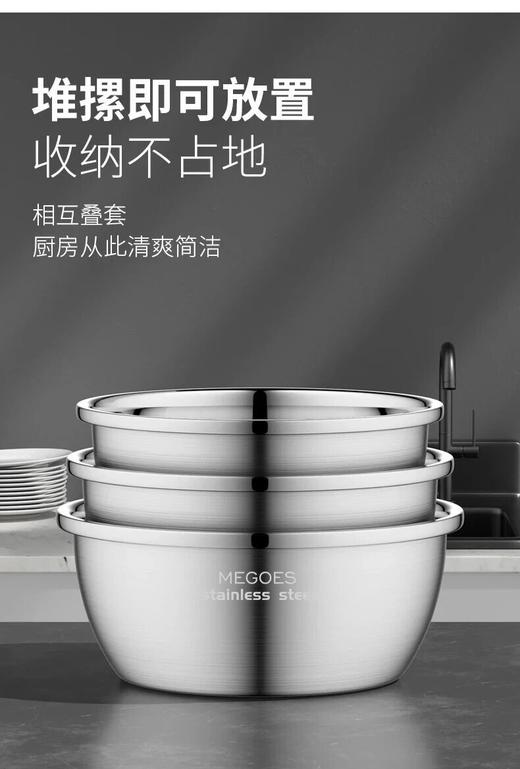 生活好搭档&三件套不锈钢料理盆 商品图1