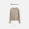 COCO ZONE 刘一一 100美莉诺羊毛圆领纯色长袖T恤 CD1A1365 商品缩略图0