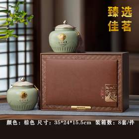 臻选佳茗【咖.大双瓷】50元1套.整箱10套