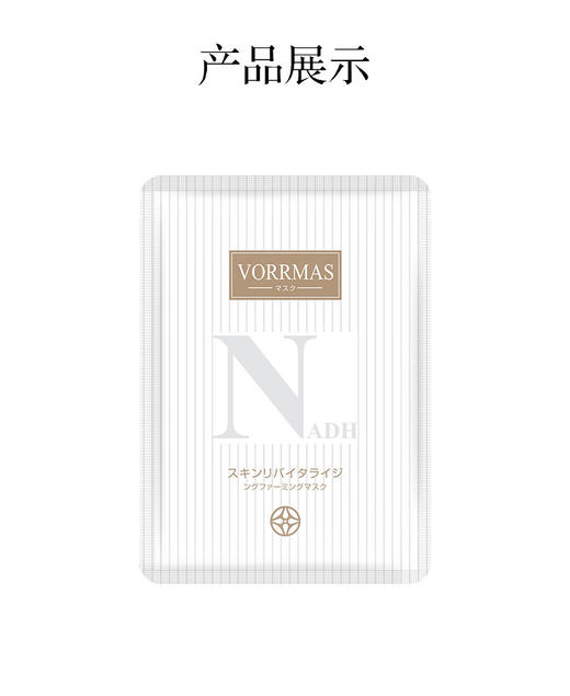 [透小蜜心选]【活动价￥39.9/3盒】肌活焕颜紧致面膜 商品图1