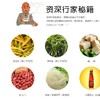 【SF】豆沫梦思香散装方便汤料包早餐汤料 商品缩略图2