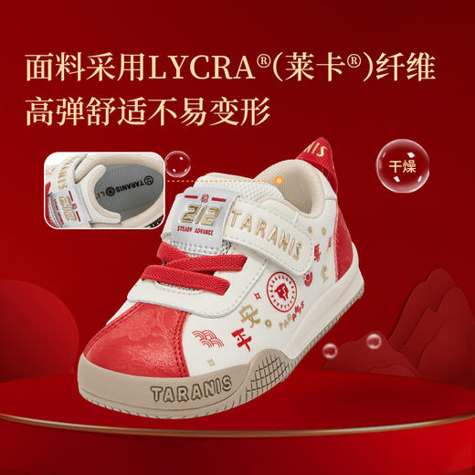泰兰尼斯学步鞋男宝宝春季新款童鞋新年限定款防滑软底女童面包鞋T01T6A8550 商品图2