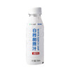 【春季半价】泉阳泉长白山300ml*3瓶开盖即饮0脂肪植物饮料天然白桦树汁100%原液 商品缩略图0