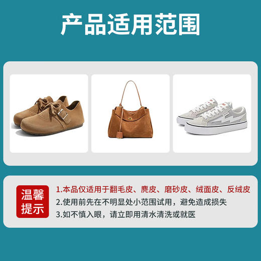 巨奇-翻毛皮清洁泡泡500ml 商品图8