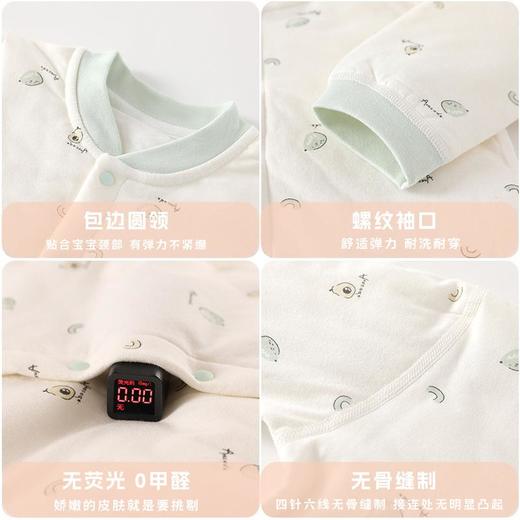 婴儿保暖内衣套装秋冬薄棉男女宝宝纯棉无骨分体保暖夹棉家居套装 商品图1