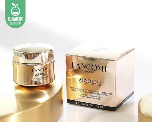 【预售-12月26日配送】兰蔻菁纯面霜（滋润型）/1罐（15ml）限用日期：27年9月 商品图2