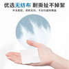 巨奇-除胶湿巾50片 商品缩略图4