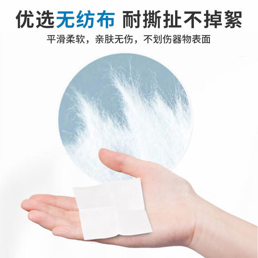 巨奇-除胶湿巾50片 商品图4