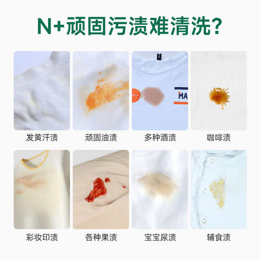 巨奇-山茶花爆炸盐1500g 商品图1