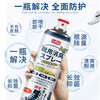 巨奇-鞋袜除臭喷雾-水蜜桃味360ml 商品缩略图2