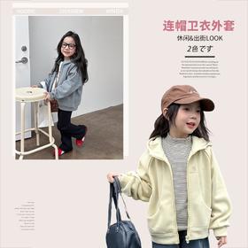 艾摩贝贝男女童韩版复合280g奥利绒连帽衫复合加厚连帽卫衣外套【加绒】