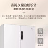 海尔（Haier）冰箱 BCD-540WGHTD14GPU1 商品缩略图8