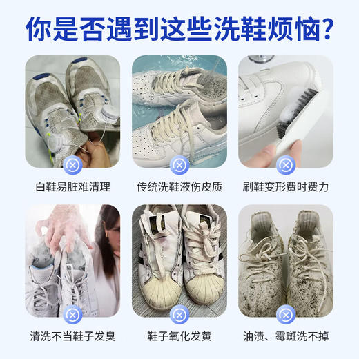 巨奇-栀子香氛洗鞋液500ml 商品图1