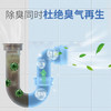 巨奇-下水道除臭剂500ml*3瓶套装 商品缩略图6