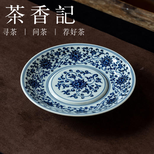 茶香记骆深窑缠枝莲纹壶承景德镇仿古青花手绘陶瓷干泡盘赏盘 商品图0