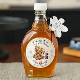 Citysuper在售姜健宝浓缩糖姜汁 可diy姜撞奶、姜汁柠檬茶、姜汁可乐等基地直邮