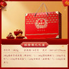 稻香村稻香果礼坚果礼盒1010g 商品缩略图3