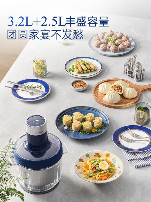 摩飞和面绞肉机家用多功能揉面一体机全自动小型烹饪机搅拌料理机 商品图3