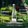 泉阳泉长白山320ml*6瓶开盖即饮0脂肪植物饮料天然白桦树汁100%原液 商品缩略图8