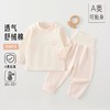 新生婴幼儿莫棉无骨高腰护肚套装男女宝宝四季款家居服分体二件套 商品缩略图0