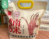 仓鸿严选越南香米/1包（2.5kg）生产日期：26年3月 商品缩略图4
