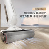 追觅mova追觅洗地机MOVA4.0Pro 商品缩略图3