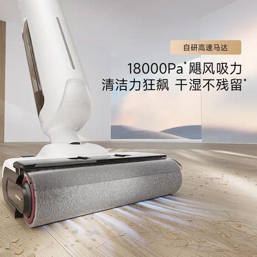 追觅mova追觅洗地机MOVA4.0Pro 商品图3