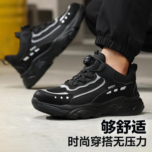 新款安全鞋四季款防砸防刺低帮耐磨实心底4.0凯夫拉 商品图4