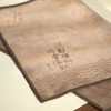 暗香疏影/雅柔吸水茶巾/绵茶巾布吸水高档茶垫茶台吸水毛巾茶具养护茶巾 商品缩略图3