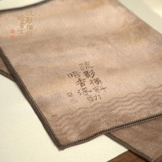 暗香疏影/雅柔吸水茶巾/绵茶巾布吸水高档茶垫茶台吸水毛巾茶具养护茶巾 商品图3