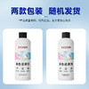 巨奇-衣服串色还原剂300ml 商品缩略图5