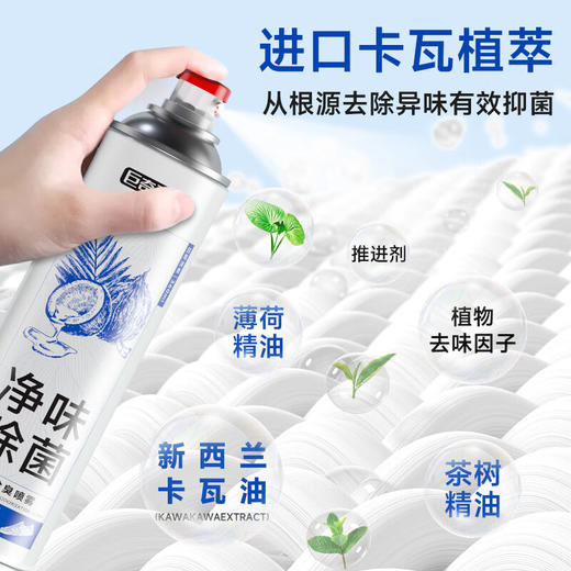 巨奇-鞋袜除臭白皂360ml 商品图4