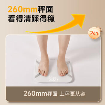 云康宝智能充电体脂秤 运动健康 电子秤体重秤家用人体脂肪秤轮播显示核心数据 mini体脂称体重 充电 /数码 /智能设备 /智能秤 商品图2