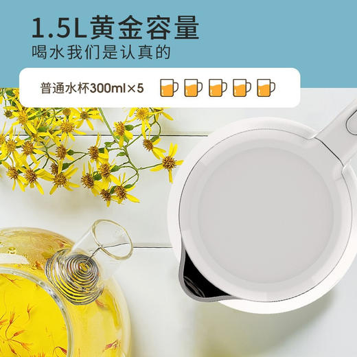 九阳开水煲K15FD-W370 商品图2