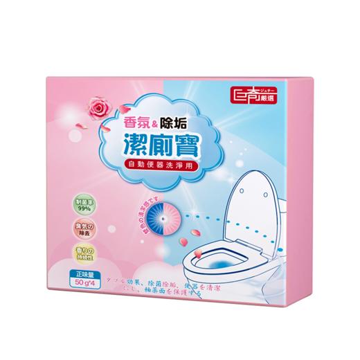 巨奇-双色蓝泡泡洁厕宝200g 商品图1