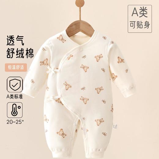 婴儿纯棉偏襟无骨护肚连体衣宝宝秋冬薄棉家居服哈衣爬服外出衣服 商品图3
