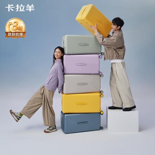 【青少年第一只行李箱】卡拉羊26年新款魔方体云朵箱纯PC拉杆箱CX8138 商品图1