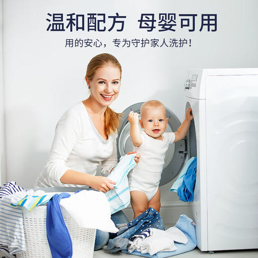 巨奇-衣物霉斑清洁剂500ml 商品图6