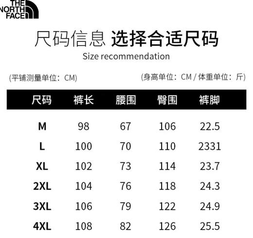 D122105冬季新款男士高品质加绒加厚百搭休闲卫裤阔腿裤 商品图10