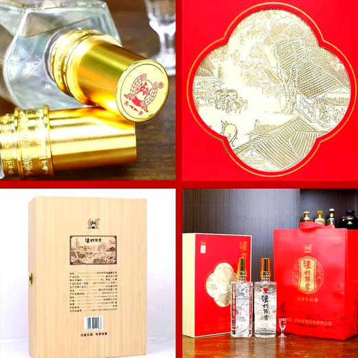 泸州老窖·泸州传奇 酒盛事共享 500ml*2瓶 馈赠佳品【京东快递或顺丰快递】（52度浓香型白酒） 商品图4