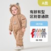 婴儿羽绒棉服冬季连体衣男女童冬季抱衣爬服夹棉婴儿哈衣保暖 商品缩略图1