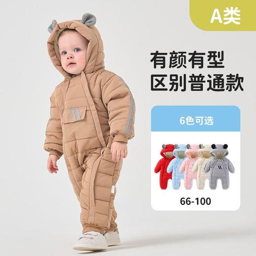 婴儿羽绒棉服冬季连体衣男女童冬季抱衣爬服夹棉婴儿哈衣保暖 商品图1