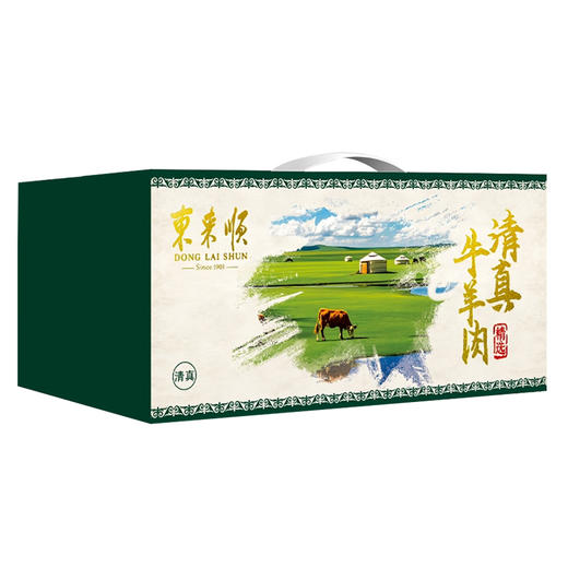 东来顺尊享顺意牛羊肉礼盒5000g 商品图0